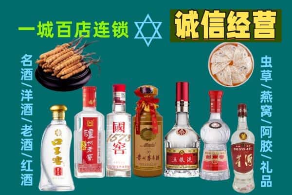 漳州华安县回收五粮液酒瓶
