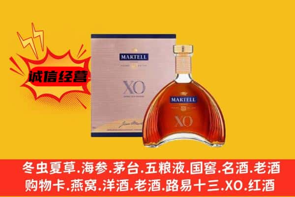 漳州华安县上门回收马爹利价格