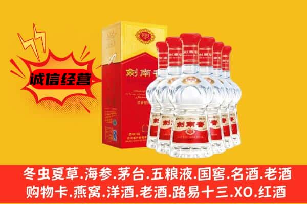 漳州华安县上门回收水晶剑价格