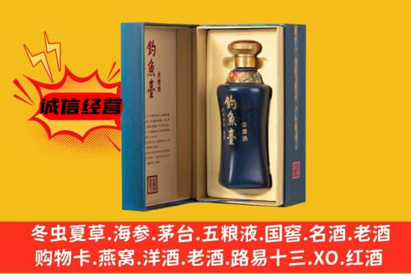 漳州华安县上门回收钓鱼台价格