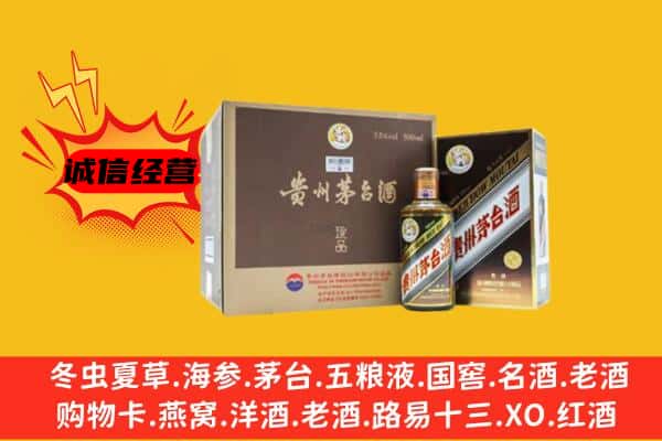 漳州华安县回收彩釉茅台酒