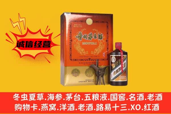 漳州华安县回收精品茅台酒