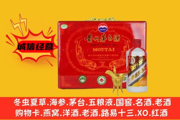 漳州华安县回收80年份茅台酒