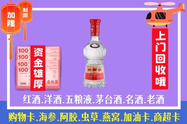 漳州华安县回收剑南春怎么定价